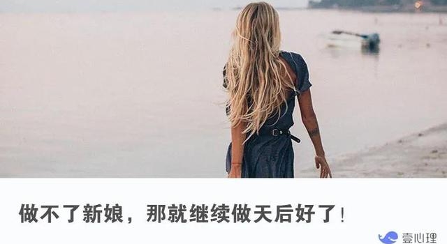 39岁，阿娇宣布终身不嫁！学者：女人的优秀从不靠婚姻来证明