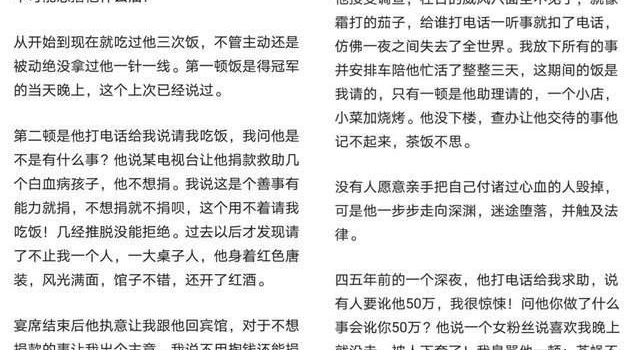 大衣哥儿媳获赠300万海景房？亲生女儿却扬言要自杀，差别太大