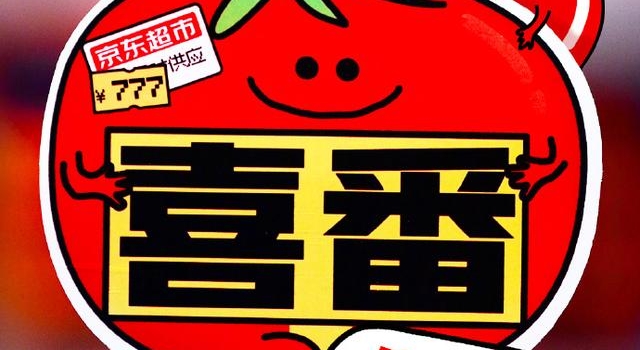 奇葩说第七季定档