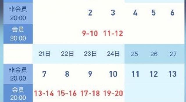 有翡更新时间介绍 有翡电视剧每周几几点更新几集
