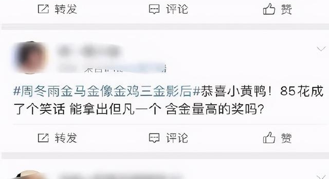 85花旦中，刘诗诗为什么被嘲得最狠？