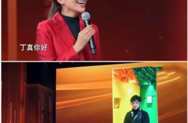 丁真：以前就放牛骑马现在要干活 央视主持人朱迅连线丁真聊了啥