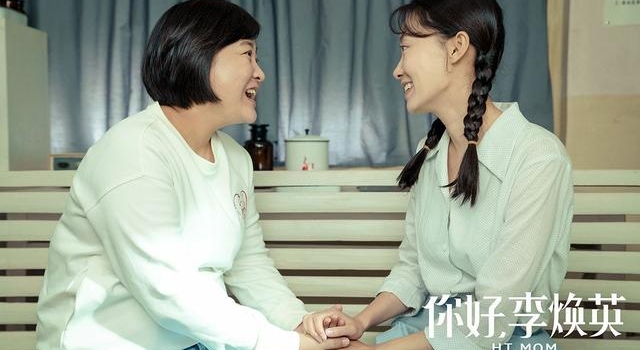 贾玲执导《你好，李焕英》曝光沈腾陈赫等“家庭成员”
