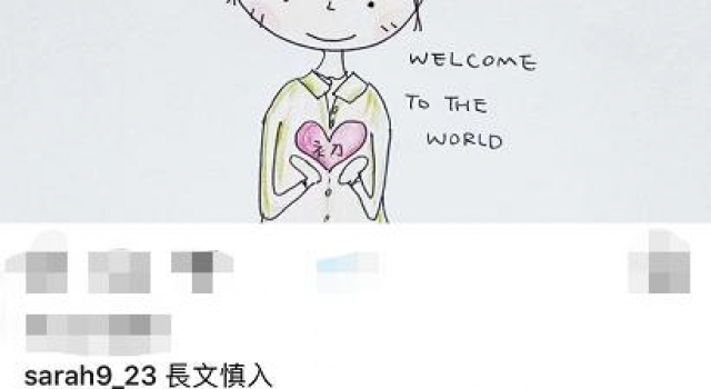 余文乐二胎女儿早产3个月，出生时仅2斤，住保温箱浑身插管