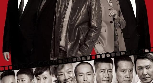 老戏骨如云，本该是王炸，却在6集之后原形毕露