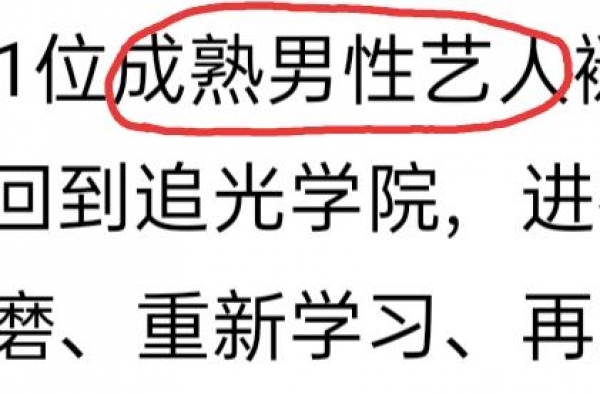 《追光吧哥哥》：男版“三十而已”，哥哥变成叔叔以后要怎么混？