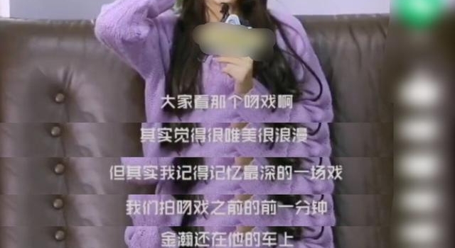 迷惑行为？男星拍吻戏前抽烟吃小龙虾，遭吐槽后却内涵女方炒作？