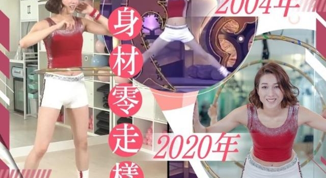 钟嘉欣16年身材未走样！再穿选美战衣露蛮腰，四肢纤细身材曼妙