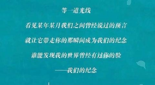 林志颖《放羊的星星》将翻拍 原作导演担任监制