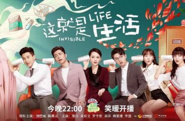 《这就是生活》打造“新手爸妈幸福攻略”