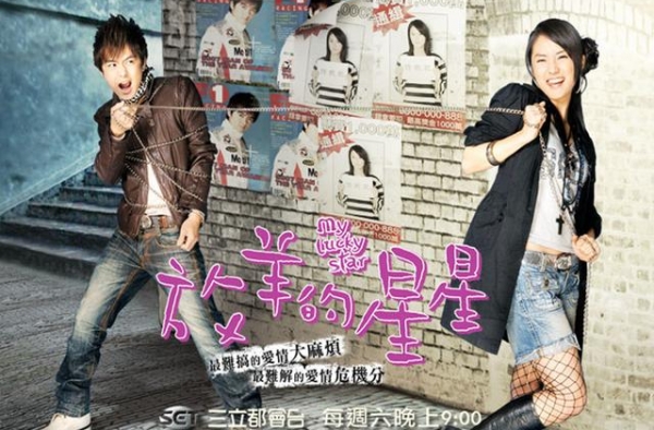 《放羊的星星》将改编“青春励志版”，明年厦门开机