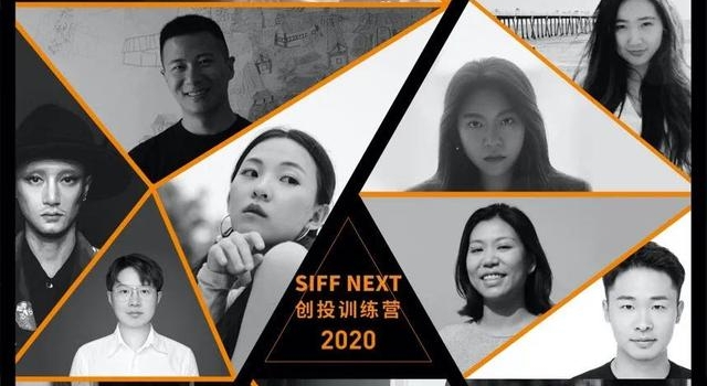 他们为何能获得明年上海国际电影节的“直通门票”？