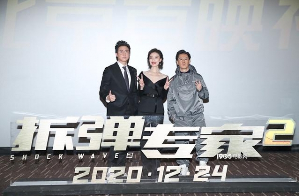 倪妮难忘《拆弹专家2》哭戏 刘德华期待再拍续集