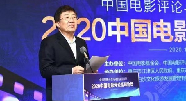 两项国家级电影活动将落户重庆江津