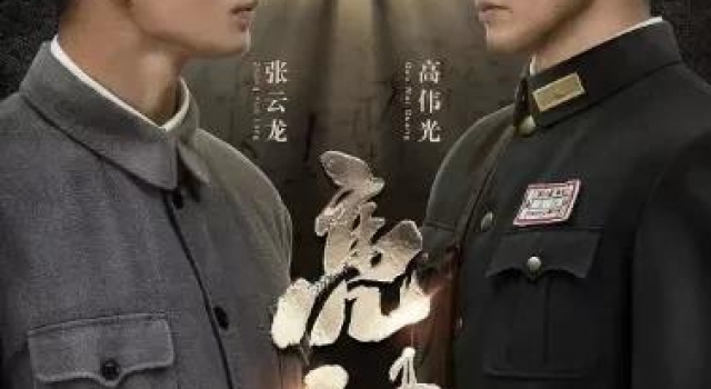 《亮剑3》又要脸红了！它是“神片”，却能获得央视主持“力捧”