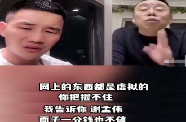“嘎子哥”谢孟伟被市监管点名后，还想要凭借《心宅猎人》翻身？