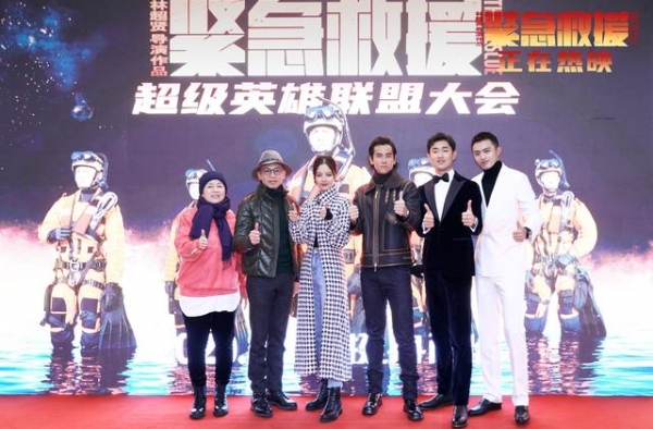 林超贤彭于晏空降上海《紧急救援》致敬中国超英