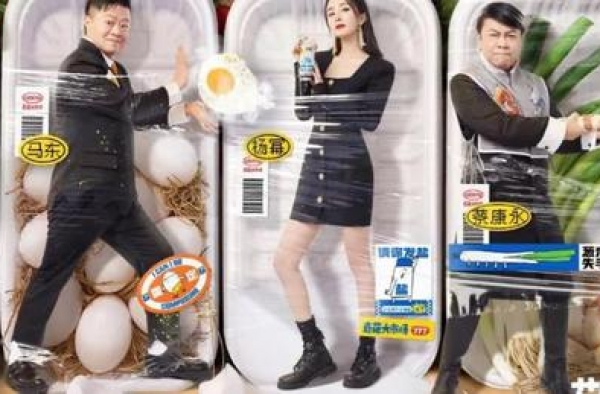 《奇葩说》第七季来袭，程璐、冉高鸣参加，新奇葩更出彩？