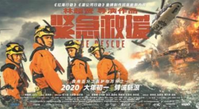39部电影密集上映 贺岁档高潮来了