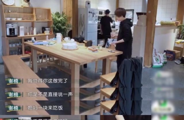 模范夫妻滤镜破碎！吴京谢楠因一碗面吵架，男方气到摔毛巾