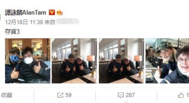 谭咏麟晒照被指居心叵测？任达华须发皆白状态差，自己却气色大好
