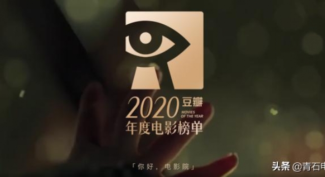 20年中国口碑最高的10部电视剧：《棋魂》第6，《隐秘》第3