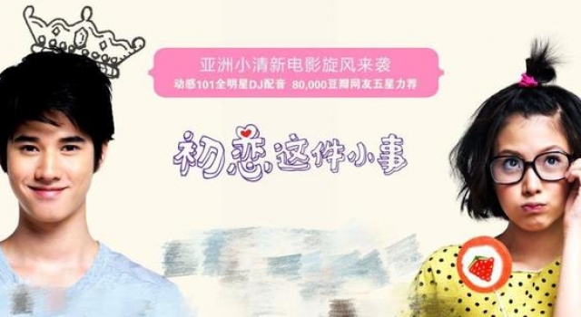 32岁马里奥长残了！身材发福西装难系扣，最帅学长惨变油腻大叔