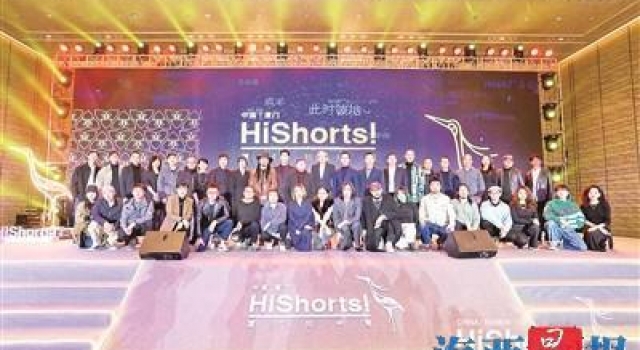 13部作品斩获厦门短片周大奖