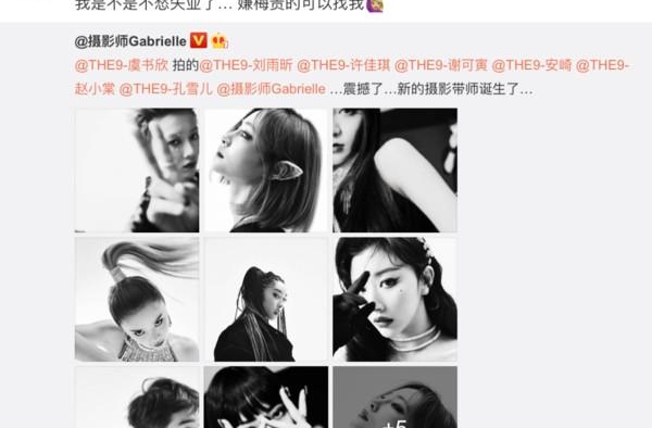 虞书欣摄影、千玺做设计、黄明昊玩潮牌，这界明星太“秀”了
