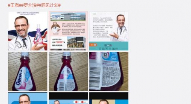 同样是打假，罗永浩和辛巴的差别咋就这么大？水平一下子就拉开了