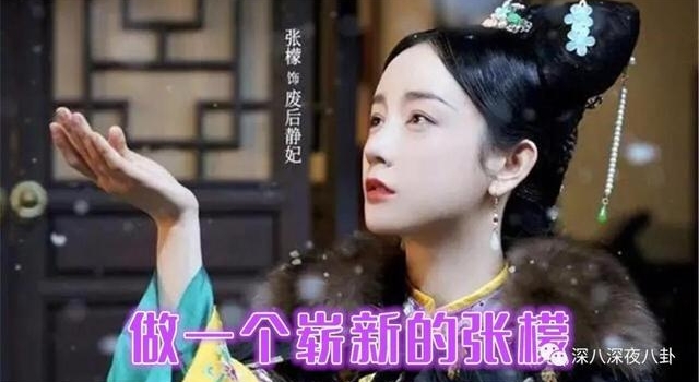脸一抹就想做好人，如今“茶”的门槛都这么低了么？