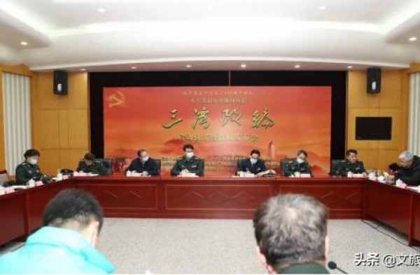 八一厂将拍重大革命历史题材电影《三湾改编》