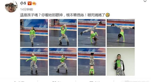 小S太会生！小女儿单手倒立大秀一字马，大赞缩小版碧昂丝