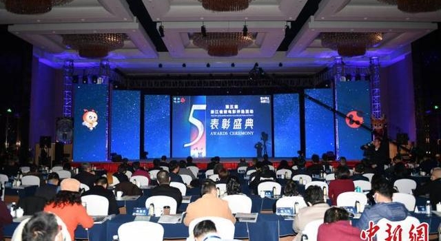 20余省市区微电影于浙江江山角逐 川籍微电影成“赢家”