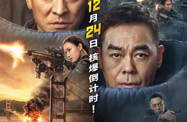 果然是刘德华！59岁了，跳车跳桥泡水里，全来真的