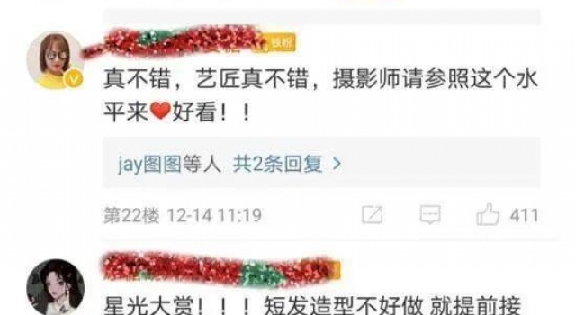 顶流女星在争艳！热巴S形身材，江疏影不遮挡性感，赵丽颖如仙子