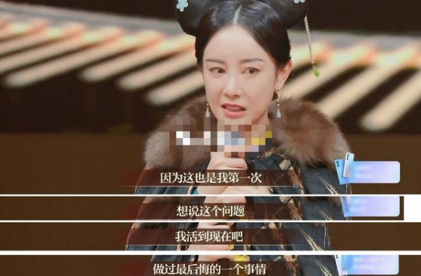 刘雨欣称被张檬利用，揭露对方道歉后删除原文，被耍得团团转