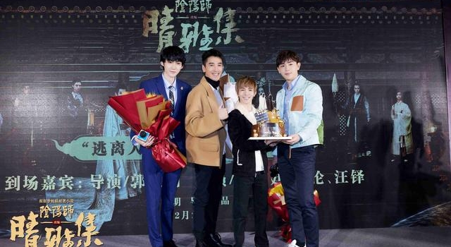 《晴雅集》杭州路演 赵又廷舞担邓伦开嗓组合出道