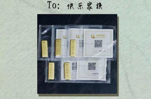 从送保温杯到“上”金条，谁来叫停畸形“应援”之风