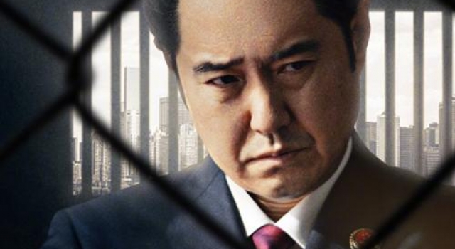 巡回检察组大结局是什么 巡回检察组大结局剧透揭秘