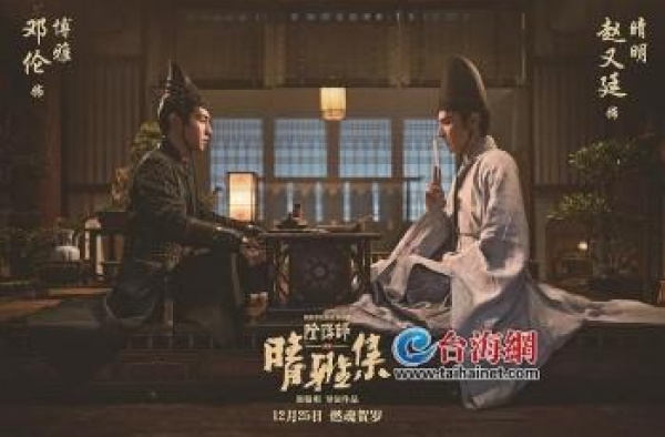 贺岁档开启 好戏登场