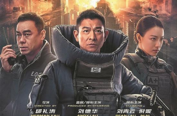 3年后，《拆弹专家2》全面升级