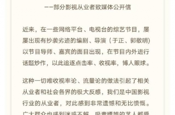 为何联名抵制于正、郭敬明？宋方金：抄袭是毁掉行业的毒药