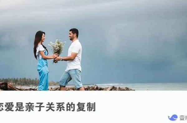 夫妻是合法的仇人？徐帆上综艺谈婚姻：结婚是找回童年的亲密模式