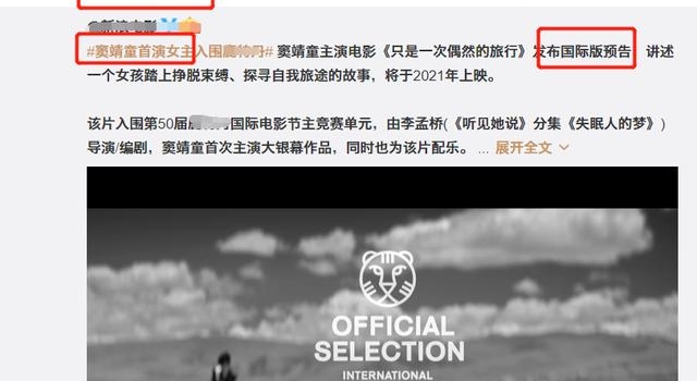 演技不输妈妈王菲？窦靖童电影入围国际电影节，长发凌乱眼神有戏