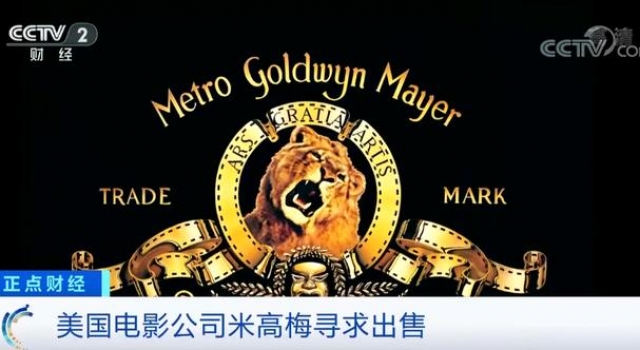 《007》要换“东家”？曾经的好莱坞“巨头”，正找买家出售…