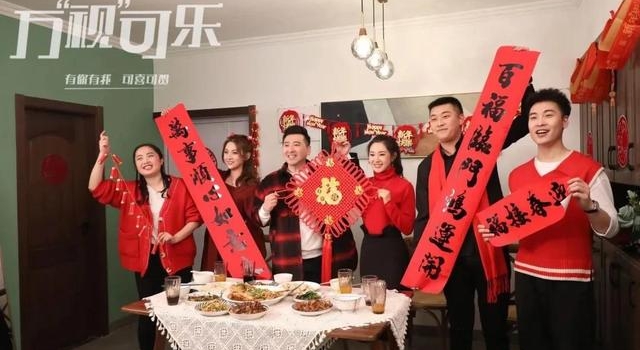 贺岁剧《万“视”可乐》湖南杀青，大年初一与您相约