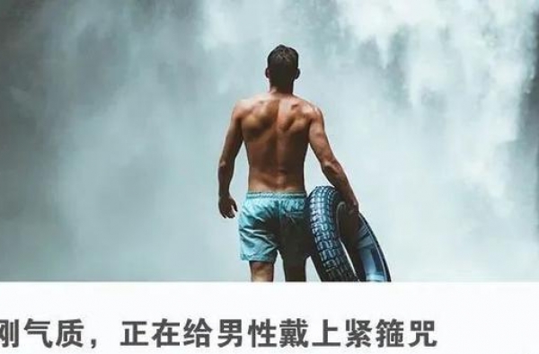 一个男人到底应该是什么样子的？杨幂公开表白，自曝感情观