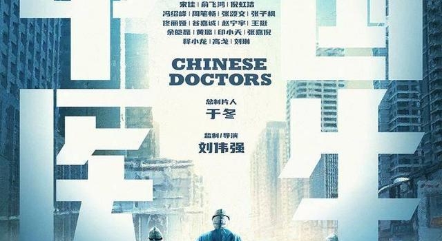 《中国医生》杀青 川籍女星张雅玫扮演护士