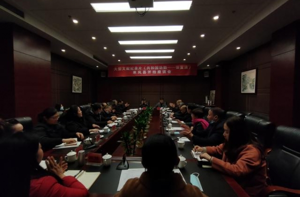 大型文献纪录片《共和国功勋--张富清》，今日开拍